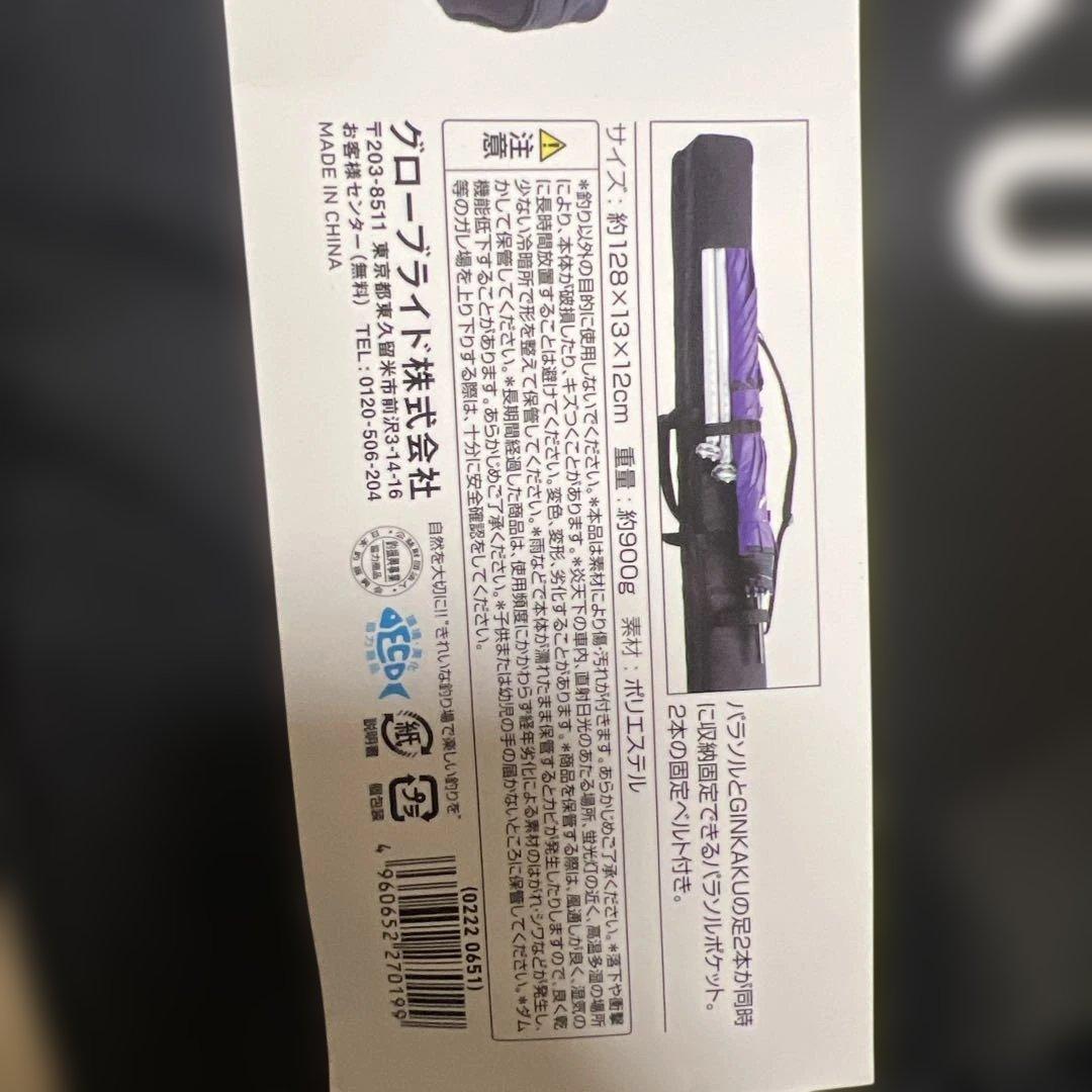 未使用品GINKAKU ロッドケース　かちどきパラソル　ボートテント3点セット
