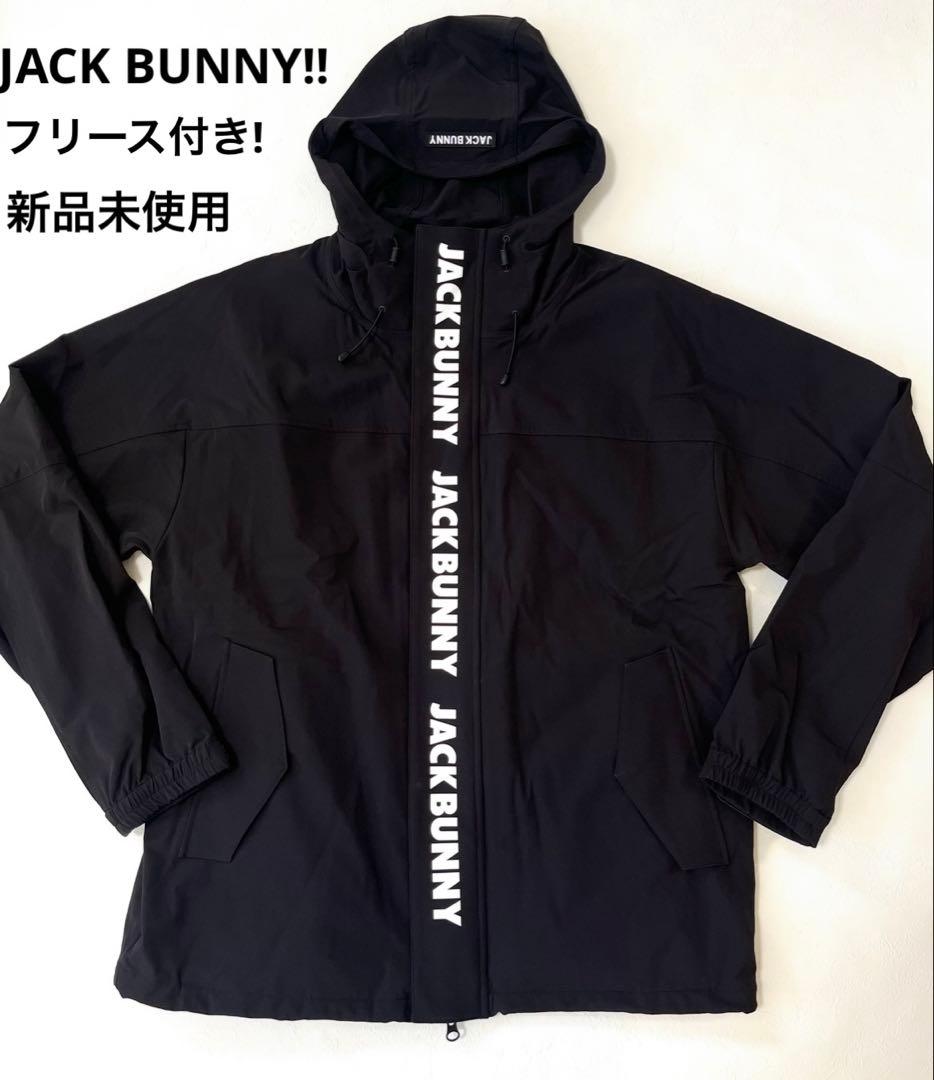 【新品未使用】JACK BUNNY!! マウンテンフーディジャケット&フリース