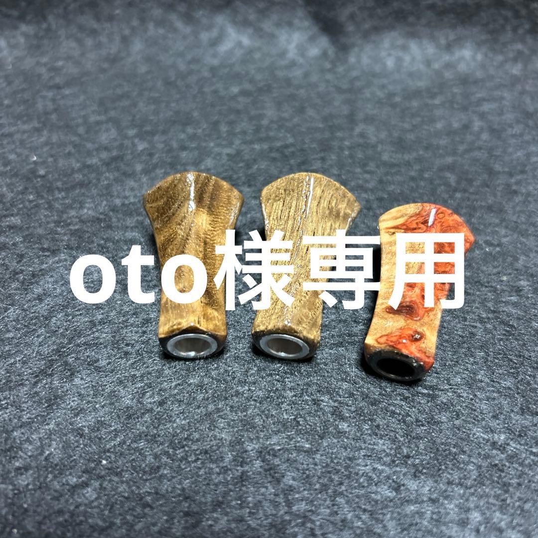 スプリームスタイル　新型ペンタゴン　他　セット