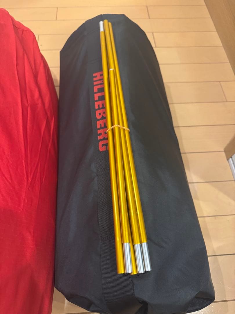 ヒルバーグ　アトラス　ベスタビュール×2込み、全部セット　レッド
