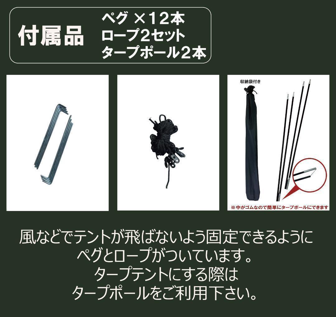 【カーキ】新品未使用 ポップアップテント タープ付き