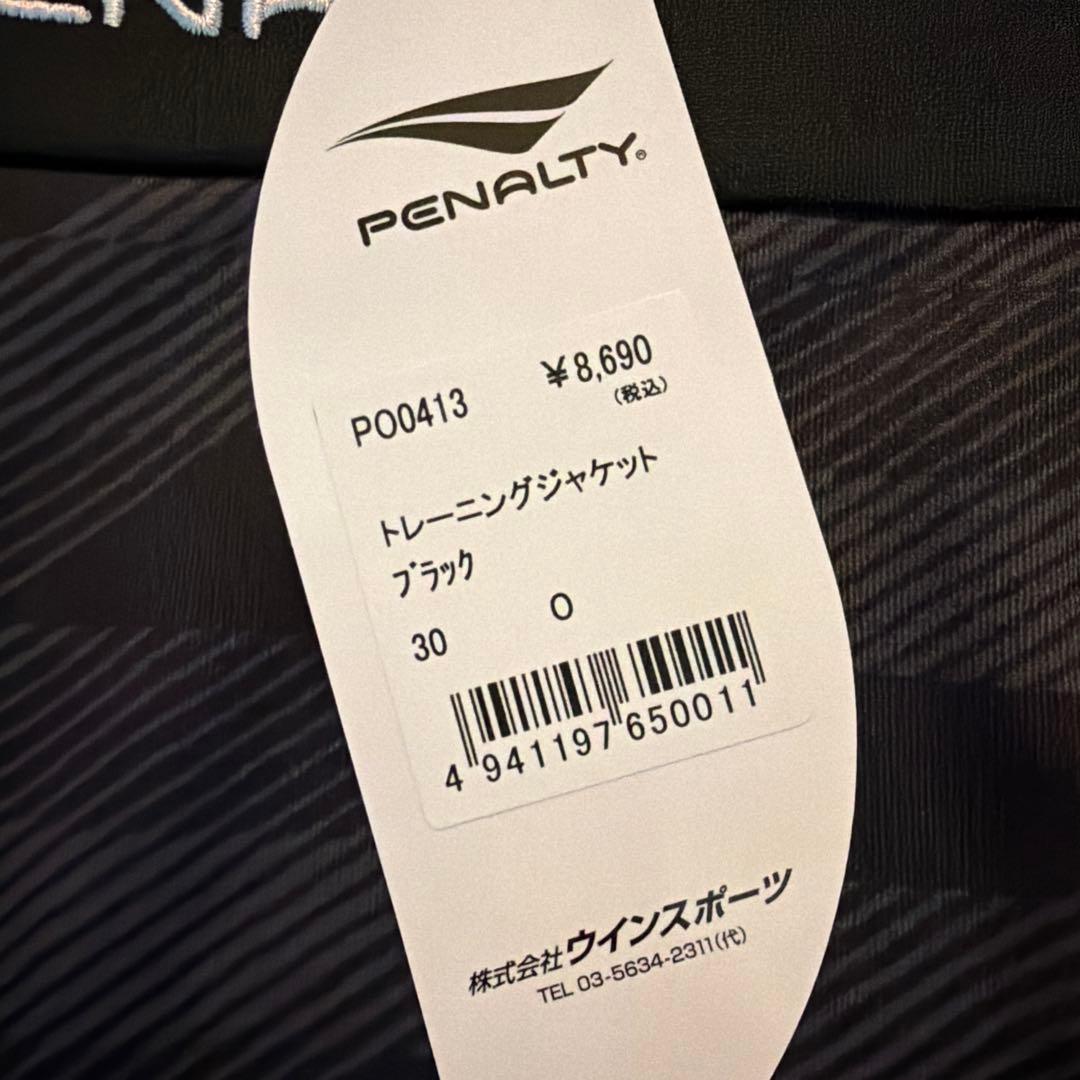 PENALTY トレーニングジャケット ブラック Oサイズ