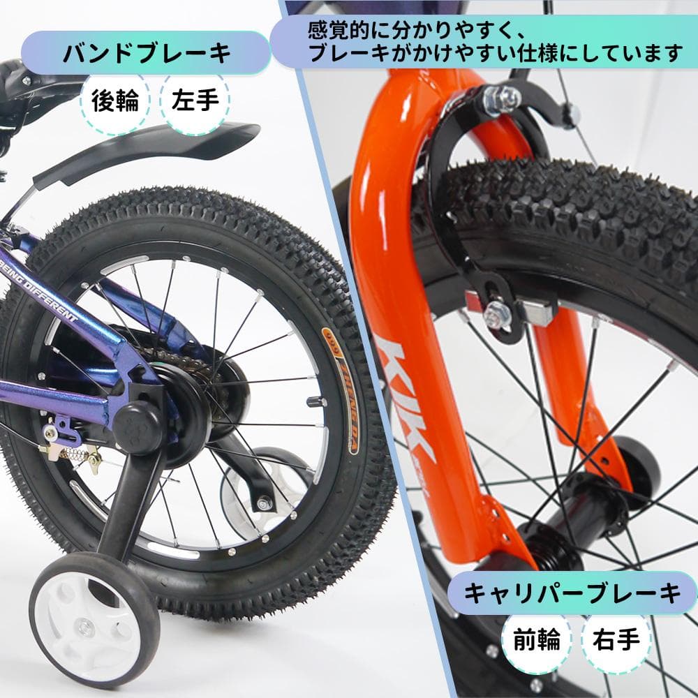 半価格セール_KS高品質 子供用自転車 キッズバイク 16インチ5