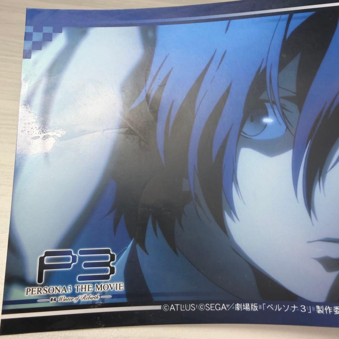 劇場版 ペルソナ3 ブロマイドコレクション 主人公 結城理