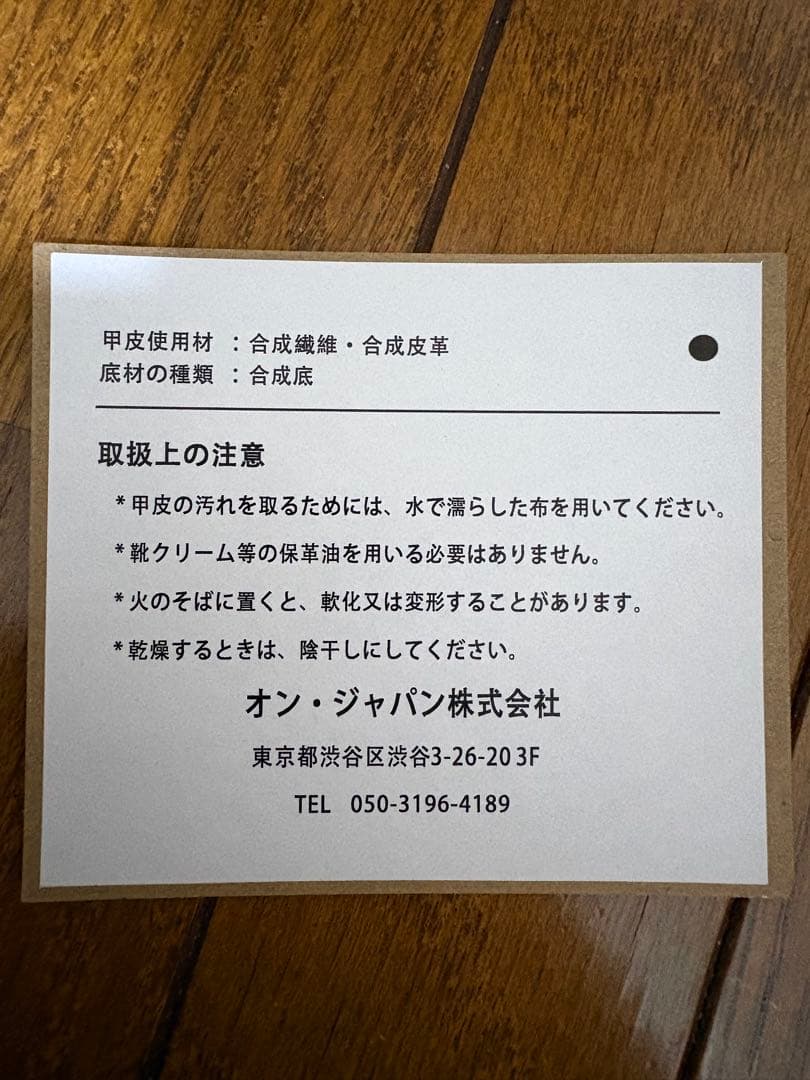 【新品正規品】大特価！早い者勝ち！クラウドブーム　ストライク 26.5cm