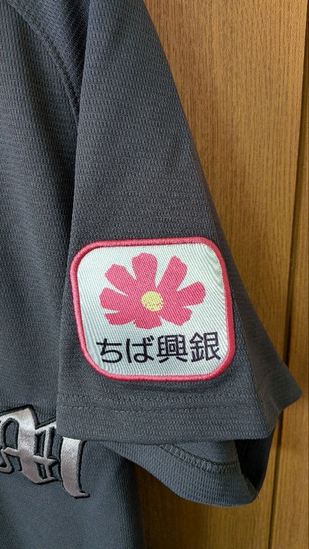 千葉ロッテマリーンズ NCE レプリカユニフォーム 石川慎吾 #23 Мサイズ