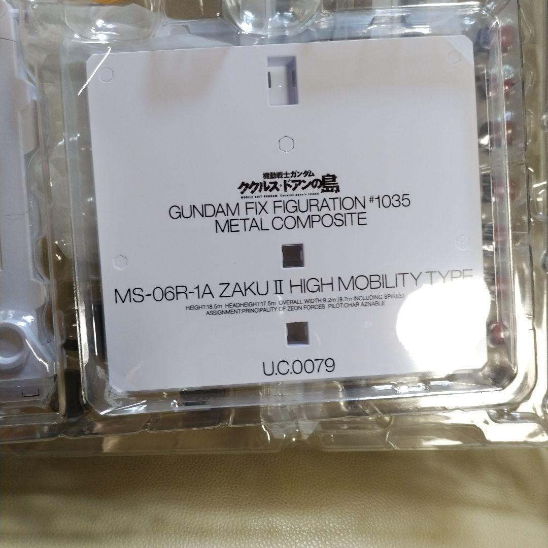 コミック・アニメ GUNDAM FIX FIGURATION MS-06R-1A ZAKU II