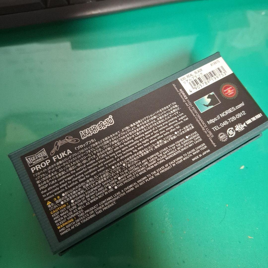 新製品　ノリーズ　　PROP FUKA 　プロップフカ　 リアルブラック