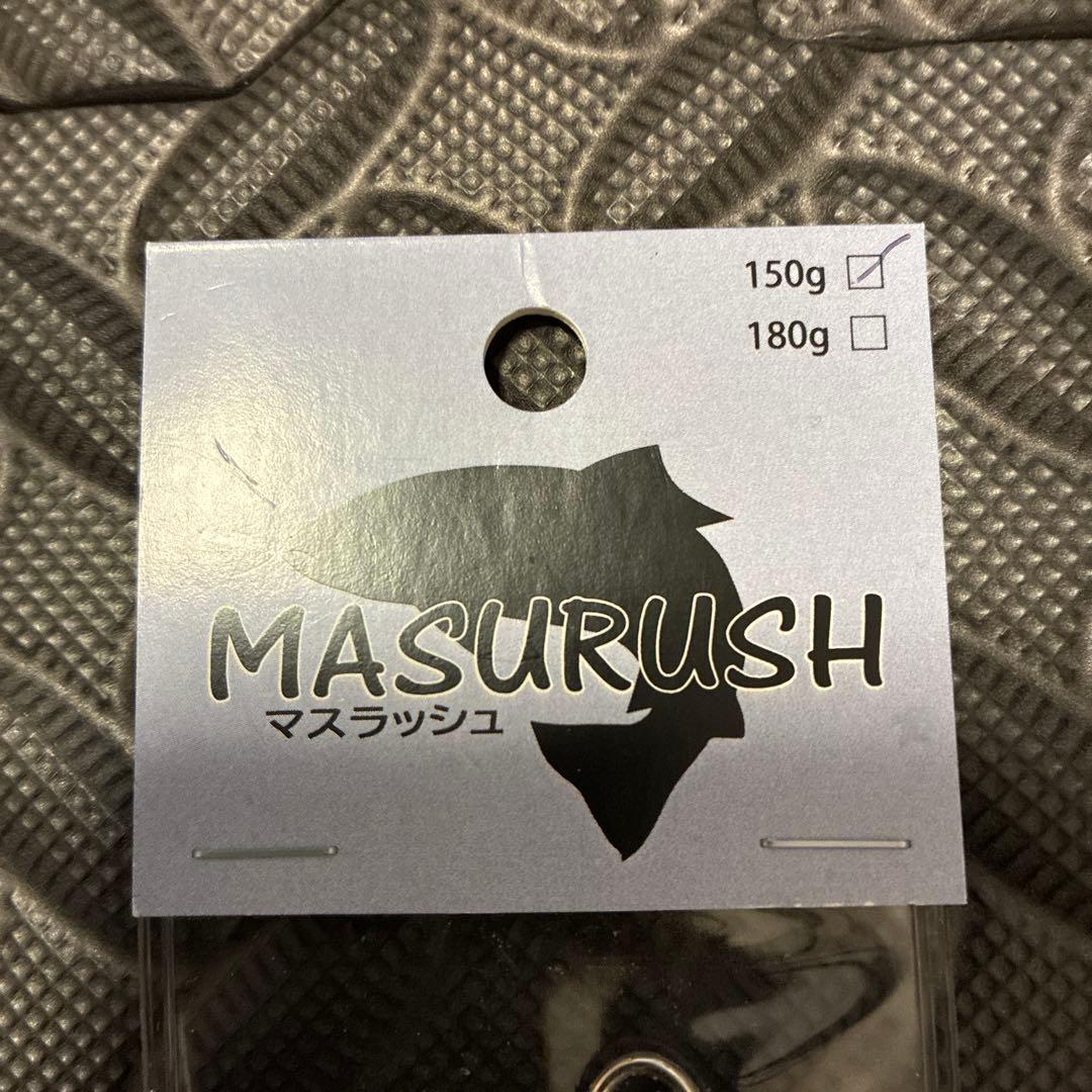 マスラッシュ150g パープル　サクラマス