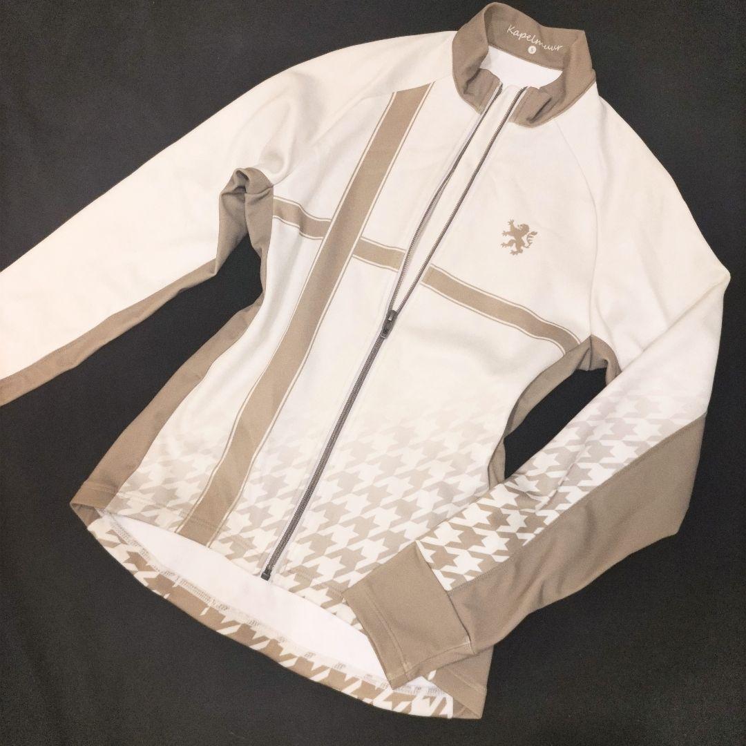 【KAPELMUUR／カペルミュール】長袖 サイクルジャケット 裏起毛 ベージュ