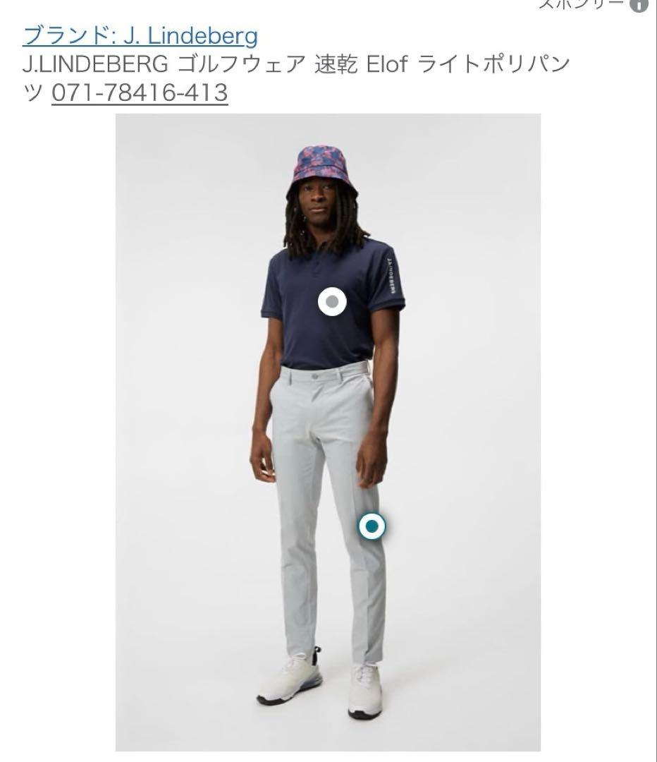 J.LINDEBERG 30インチ
