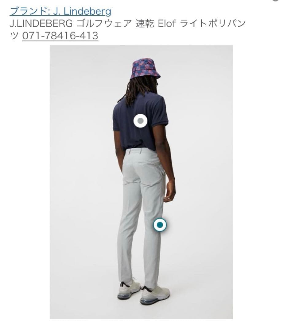 J.LINDEBERG 30インチ