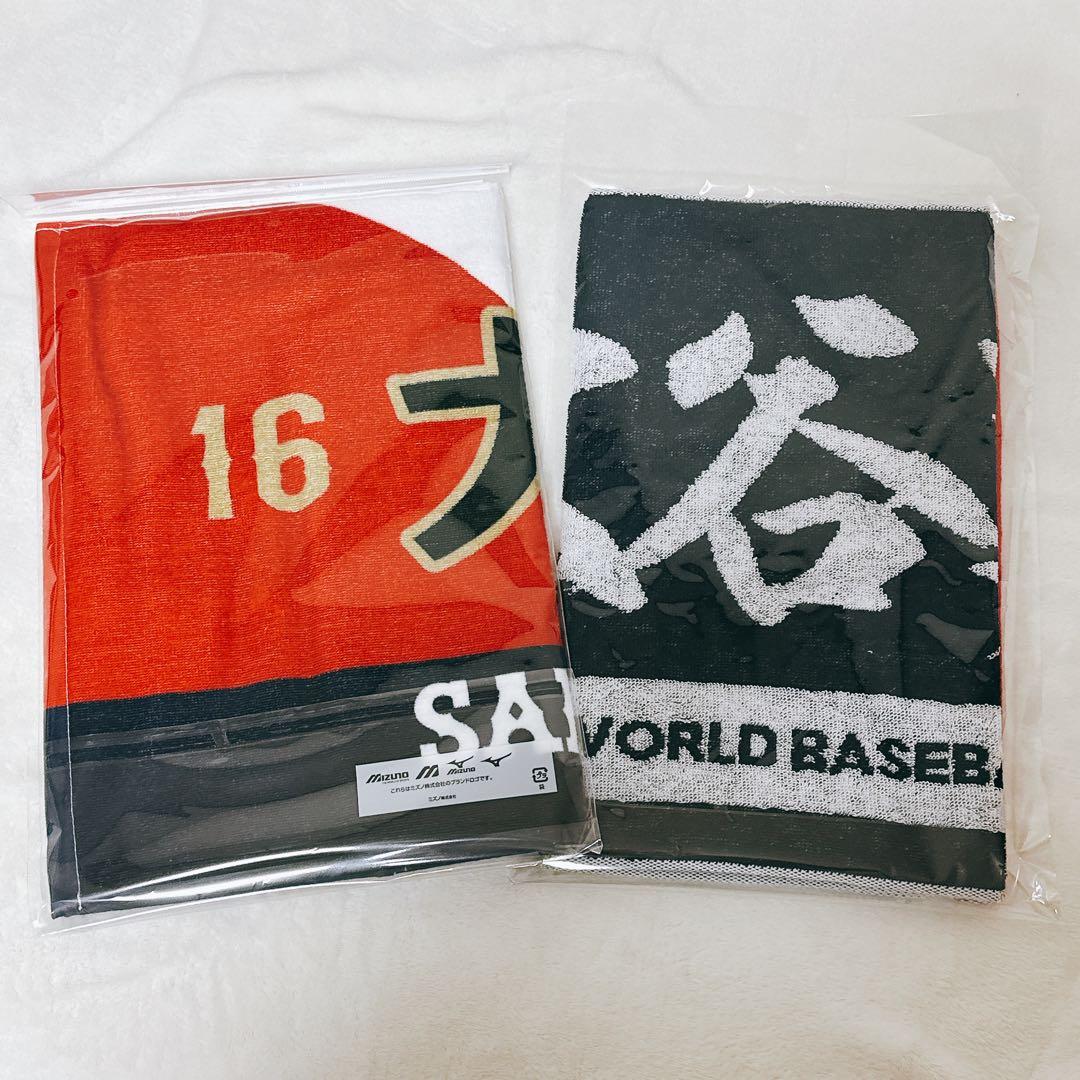 2026 WBC 侍ジャパン 大谷翔平　プリントフェイスタオル　ジャガード