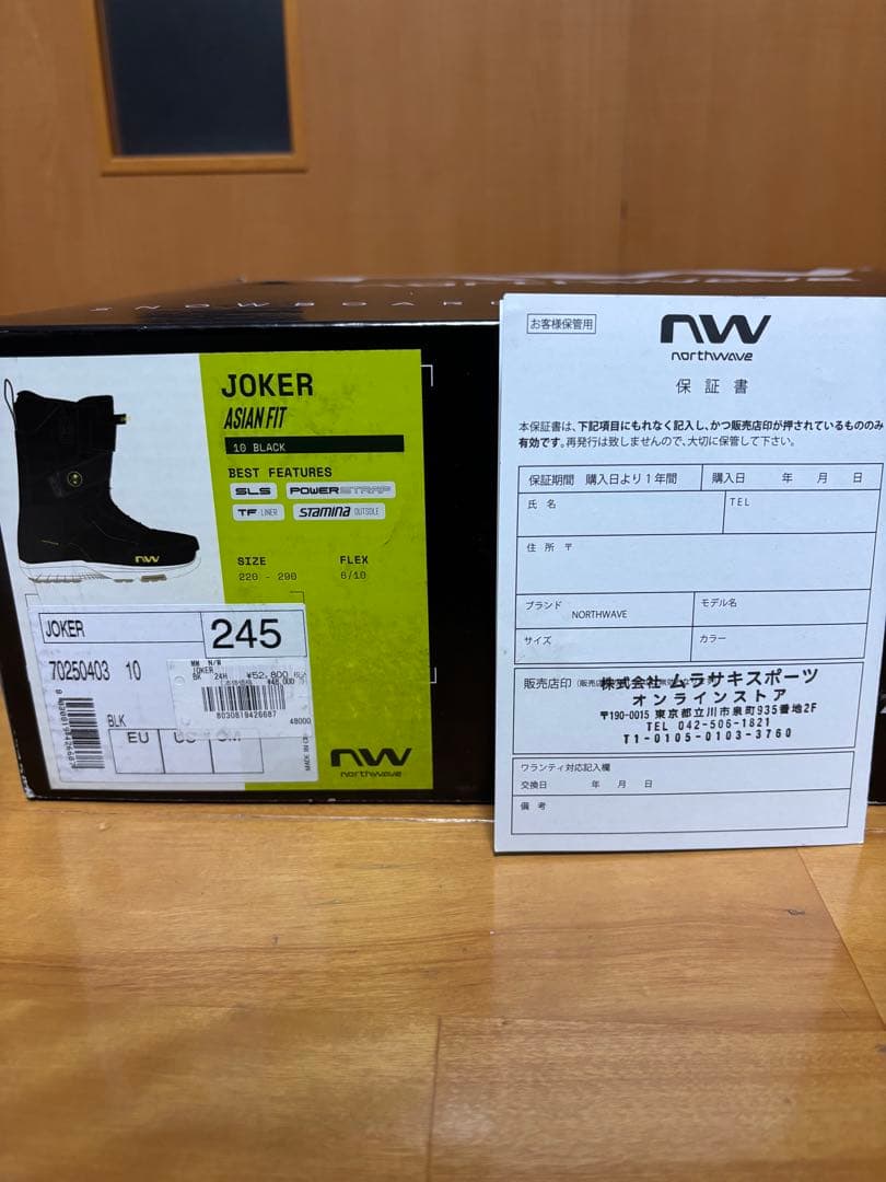 jb74kombi様