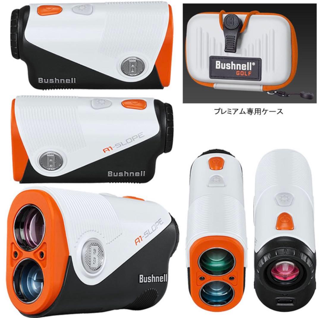 Bushnell ピンシーカー A1スロープ ジョルトブッシュネルゴルフ正規品