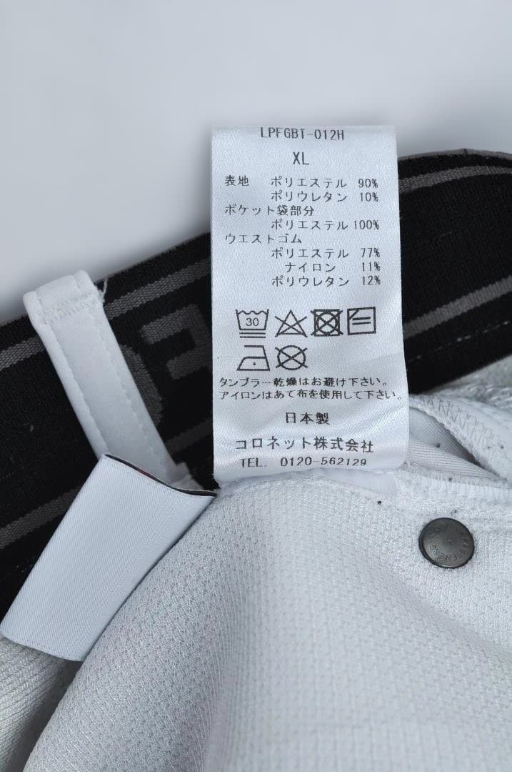 ルシアン ペラフィネ パンツ LPFGBT-012H XL YA0066