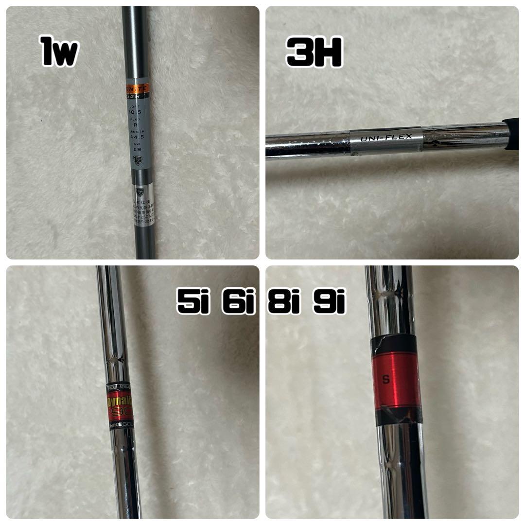 NIKE CALLAWAY VOKEY ODYSSEY コンボ 10本 訳あり