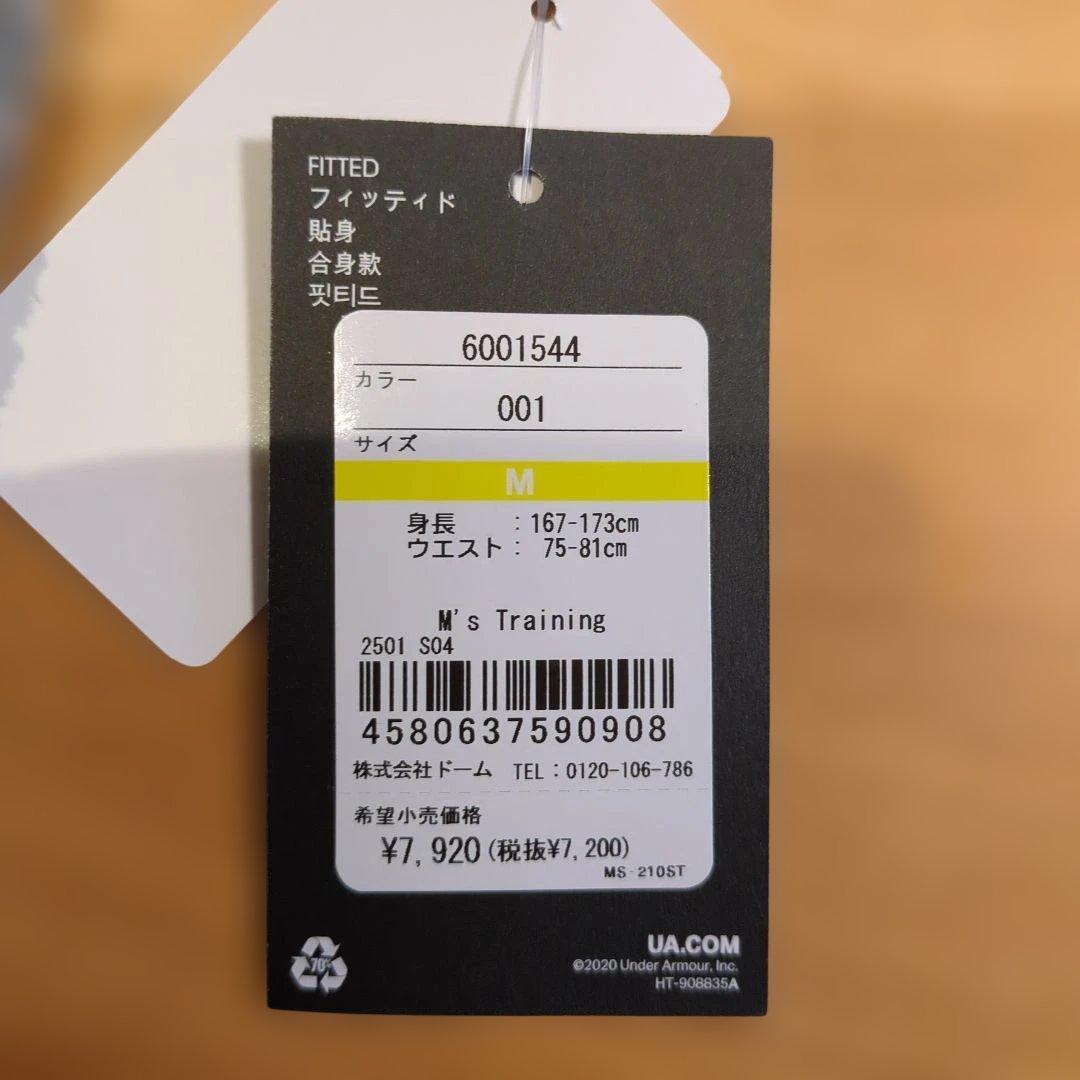 Under Armour 黒 ジャージパンツ Mサイズ