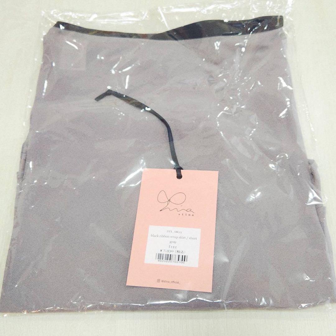 新品未使用　stinaリボンラップスカート グレー