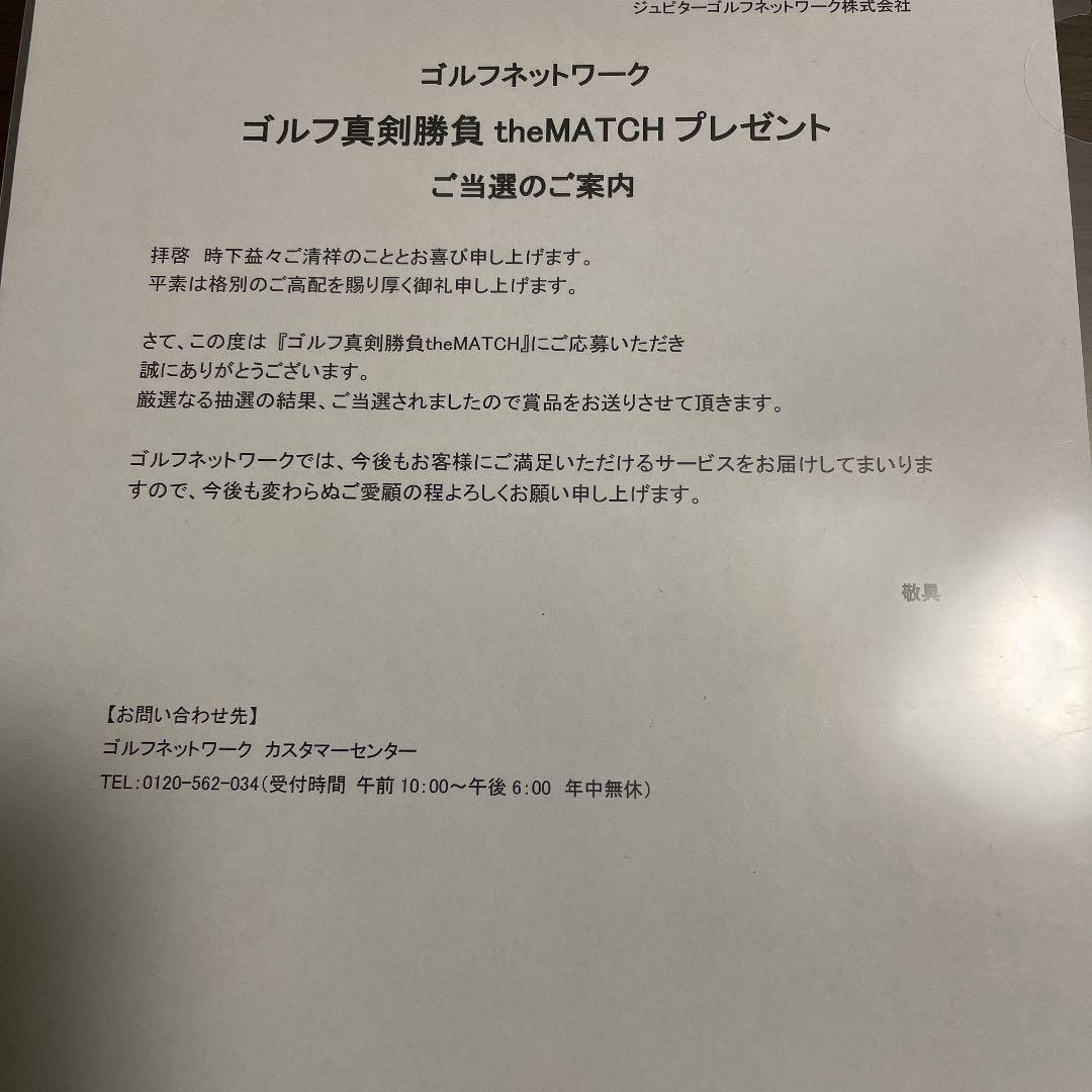 川崎志穂　3点