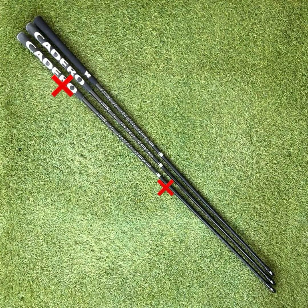 PXGスリーブ装着、フジクラプロXシャフトFW用2本セット