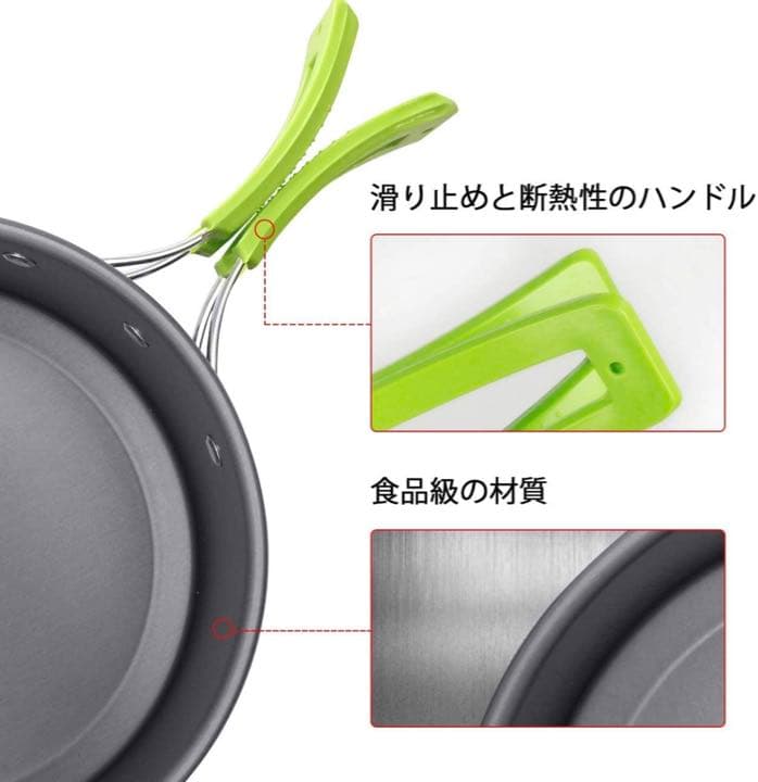 アルミ クッカーセット アウトドア鍋 アウトドアケトル キャンピング 調理器具