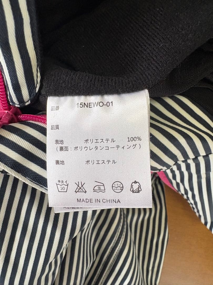 【レディース スキーウェア ワンピース M つなぎ】