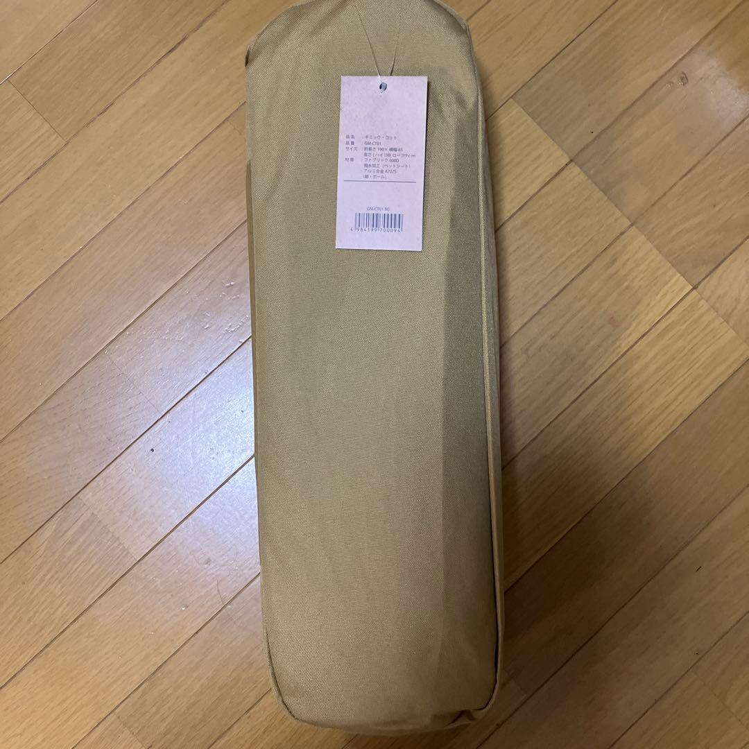 GIMMICK アウトドアコット収納ケース ベージュ