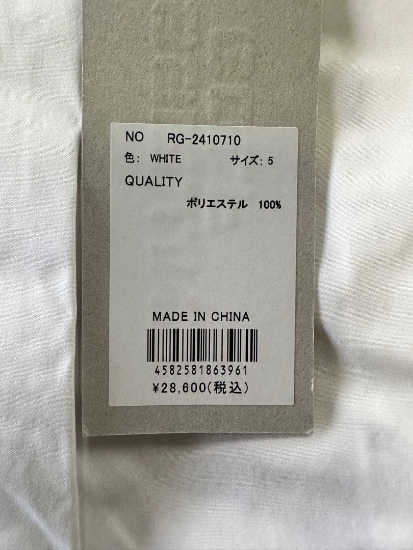 【新品未使用】サイズ5 メンズ ハーフパンツ ラッセルノ 2654