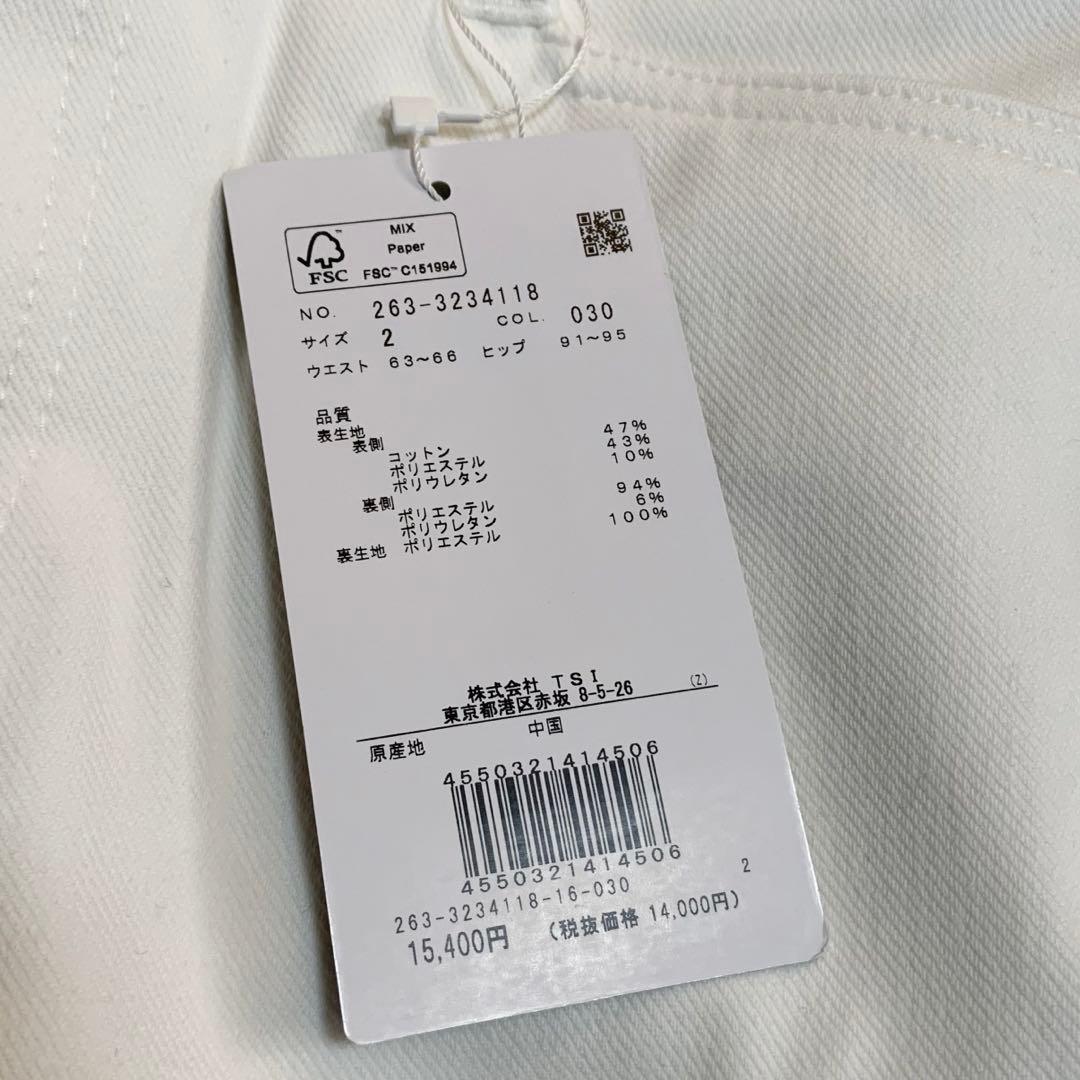 新品■15,400円【ジャックバニー】レディース　ゴルフスカート 2/L 白