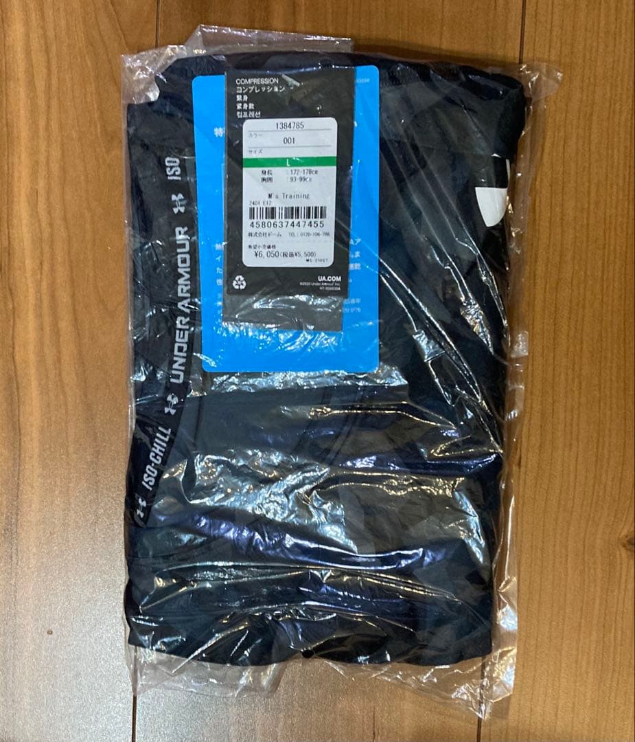UNDER ARMOUR アンダーアーマー 福袋4点セット L 新品