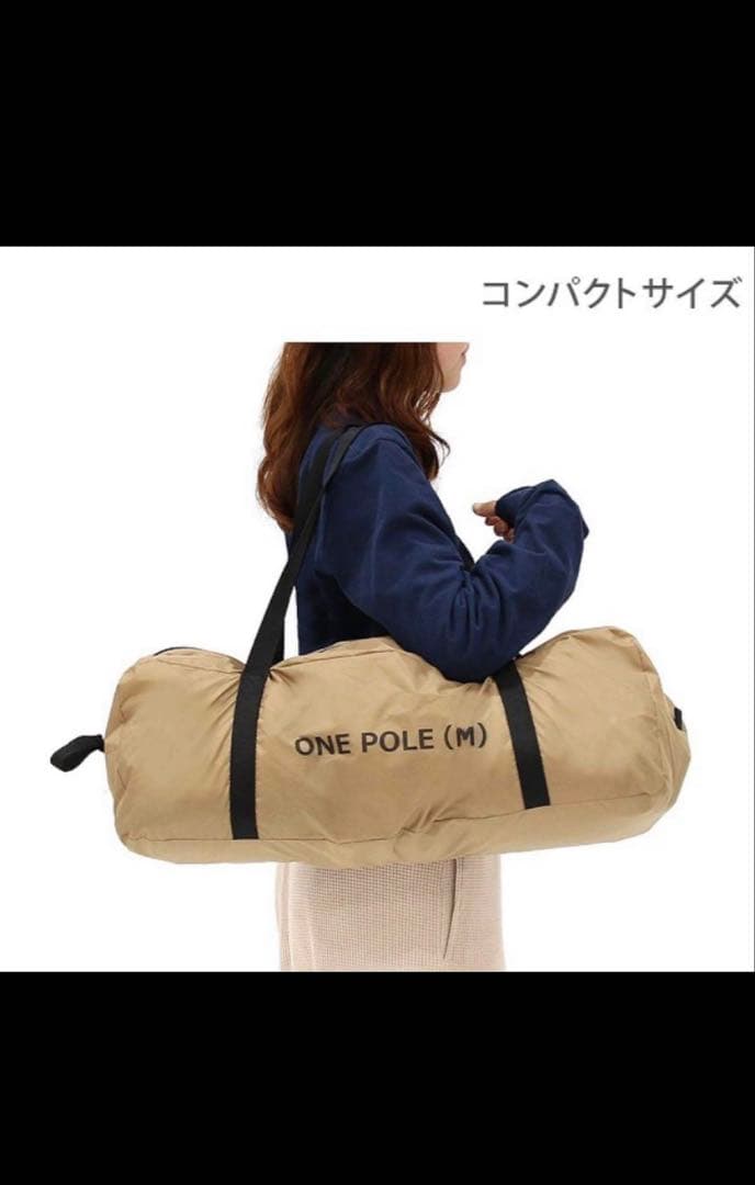 DODワンポールテントM 5人用 + いつかのタープ