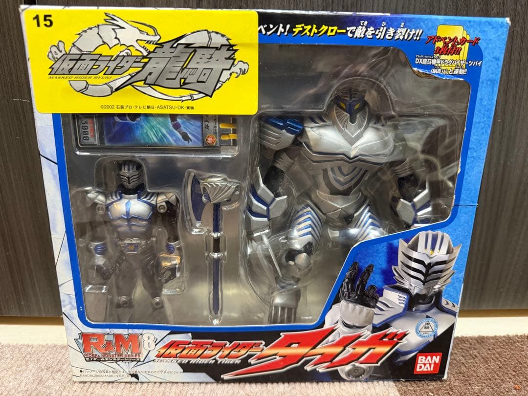 希少　新品未開封　R&M 8 仮面ライダータイガ