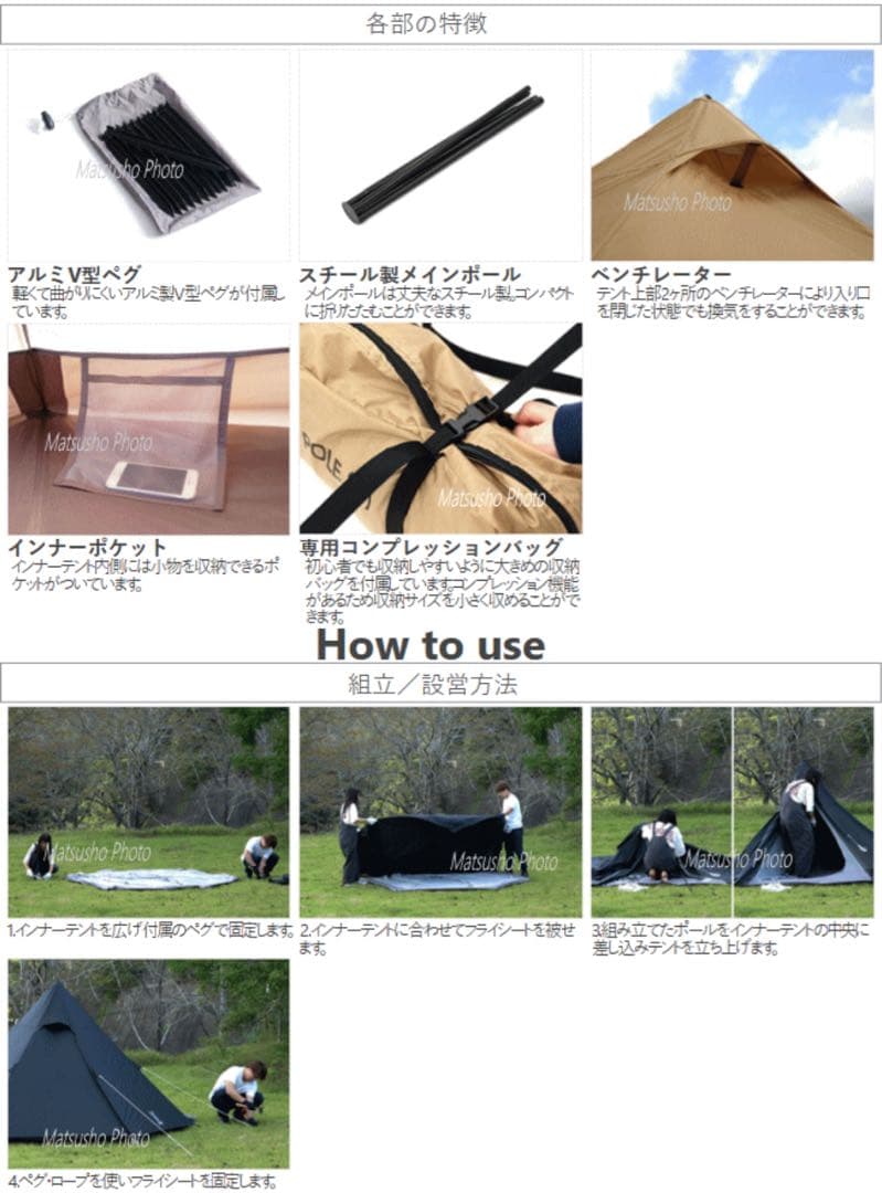 3点セット：DODテントS +グランドシート+フタマタノキワミ