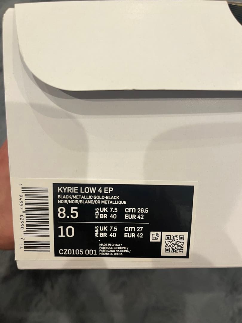 Nike Kyrie low 4 EP ブラック/グレー/イエロー