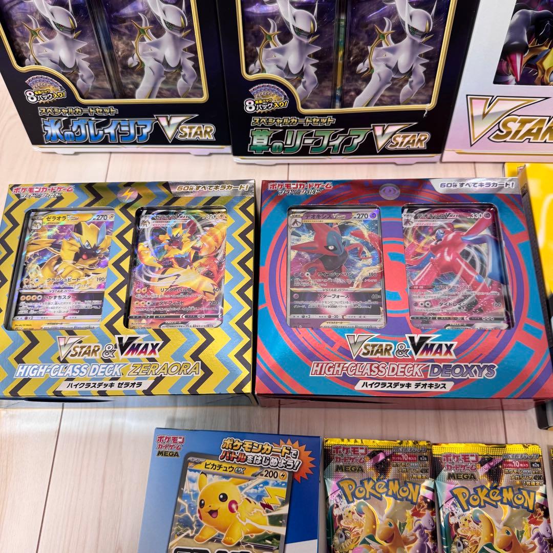 ポケモンカード MEGAドリーム インフェルノX VSTAR 他 22点セット