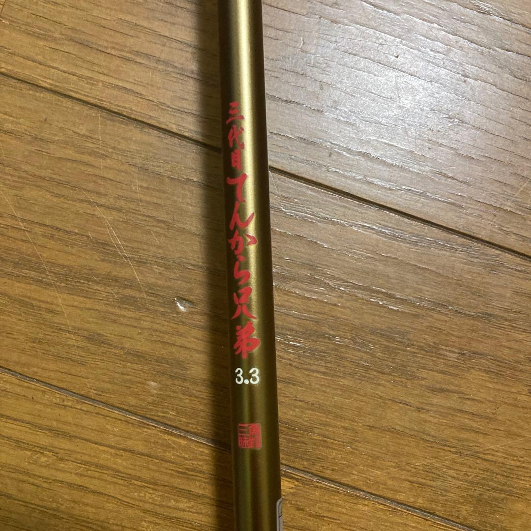 まつ　テンカラ竿　2本セット