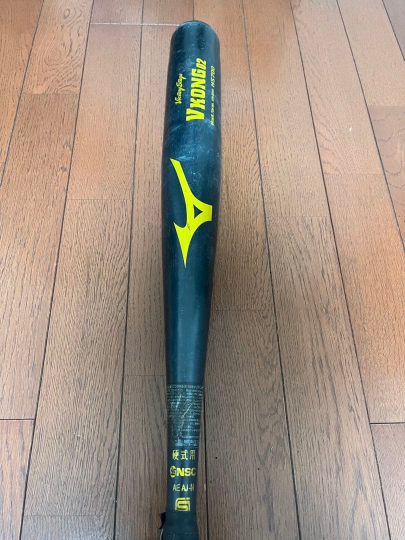Mizuno VIKING 硬式バットセット
