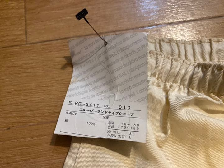 Canterbury ラグパン 白 ウエスト78〜88cm