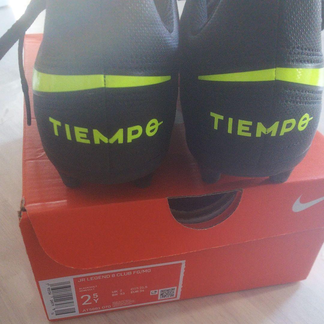 サッカースパイク NIKE ティエンポ21.5㎝