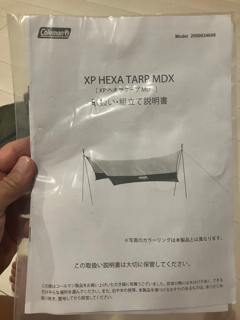 ★使用一回のみ★Coleman XP Hexa Tarp MDX (オリーブ)