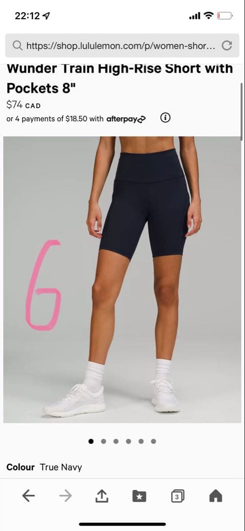 lululemonルルレモン Wunder Train HRハイライズショーツ