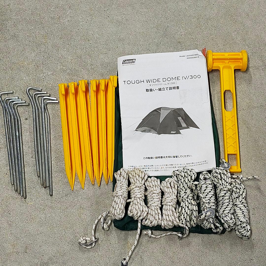 ✨美品・付属品完備 Coleman タフワイドドームIV/300