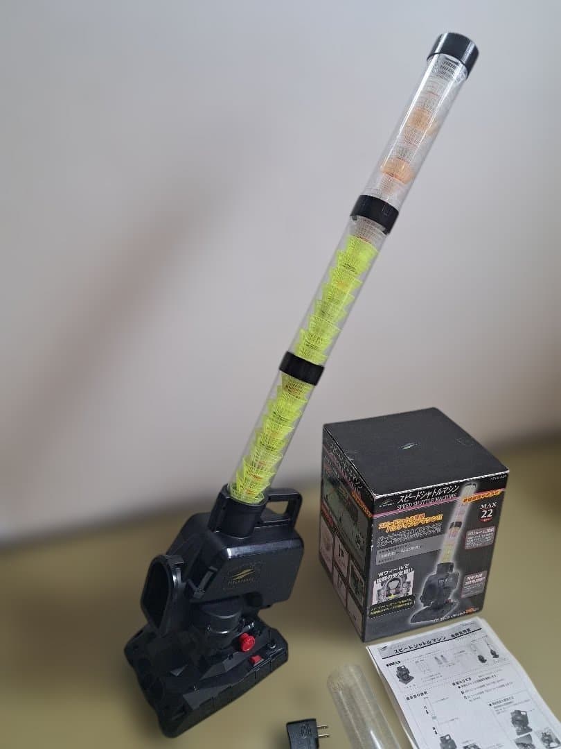 スピードシャトルマシン FSSM-220