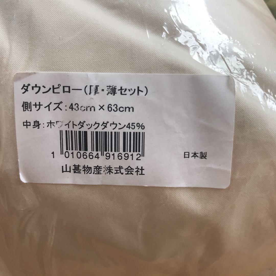 羽毛枕