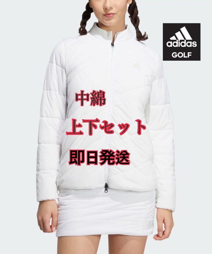 L白　早い者勝ち‼️ 新品　即日発送アディダスゴルフ女性中綿セットアップ