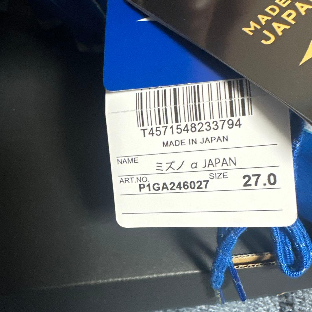 ミズノ αJAPAN アルファJAPAN 27センチ　新品