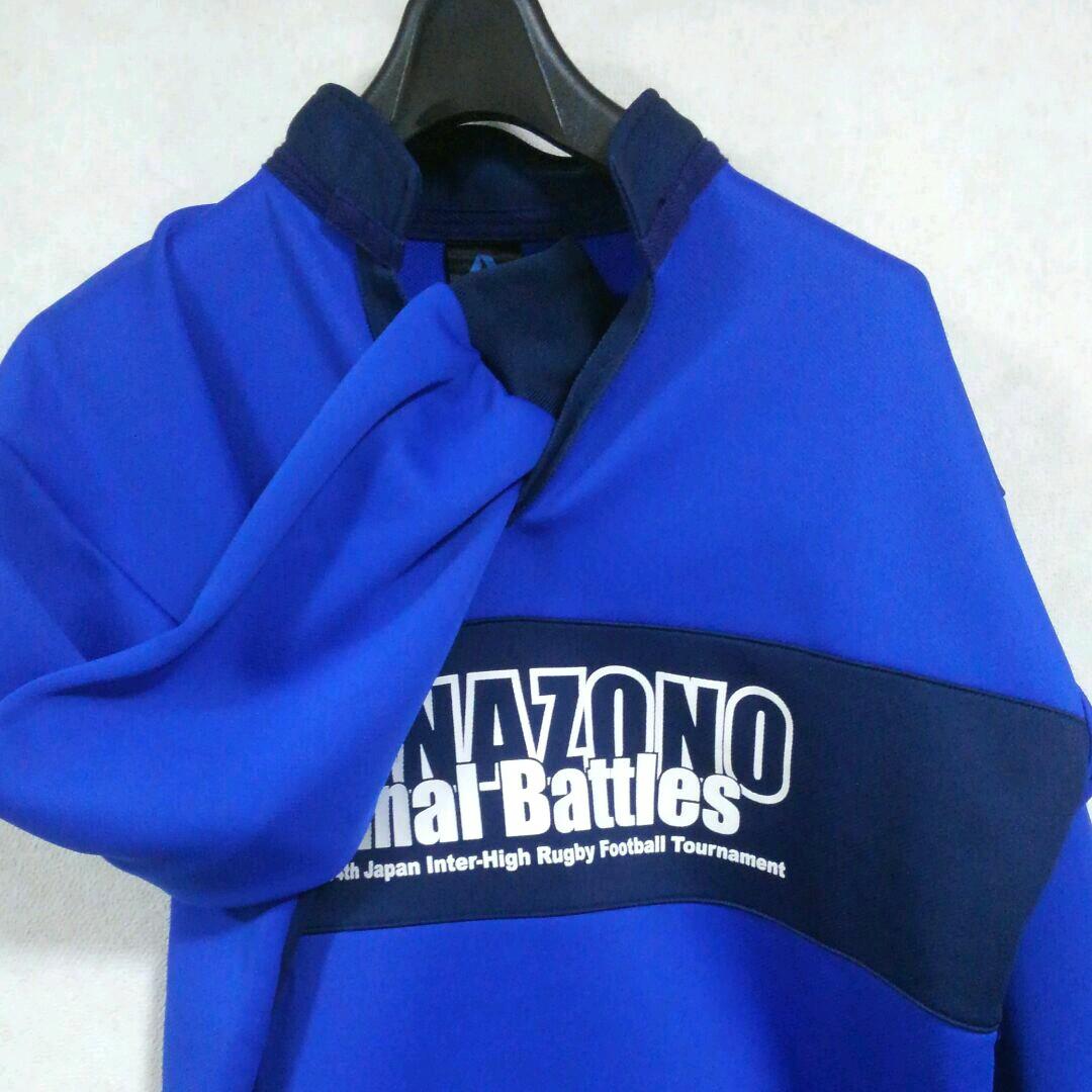 高校ラグビーHANAZONO　84回大会限定プレミアムジャージ　ラグビージャージ