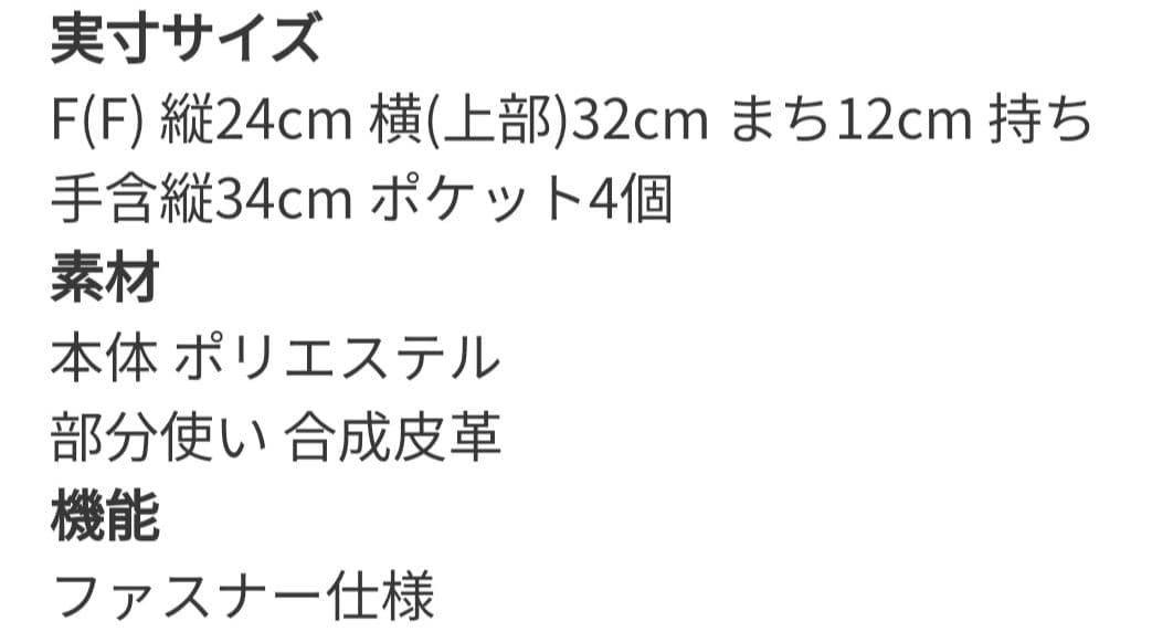 ニューバランスゴルフ　ラウンドバック（カートバック）＆サンバイザー