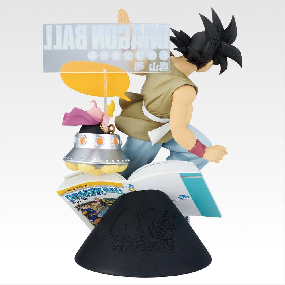 一番くじ DRAGON BALL 40th ～其之一～　B賞